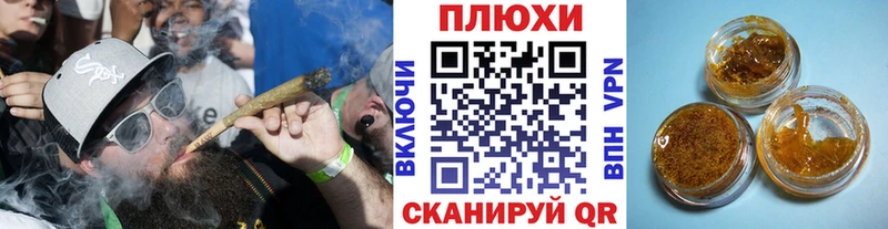 Купить наркотик Инта КОКАИН Меф Alpha-PVP ОМГ ОМГ ссылка Канабис