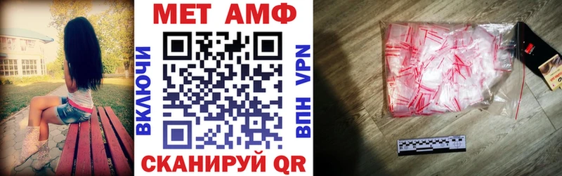 АМФЕТАМИН VHQ  Инта 