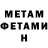 МЕТАДОН methadone Budnikova Elena