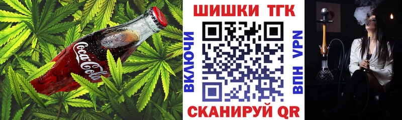 Cannafood конопля  кракен   Инта 