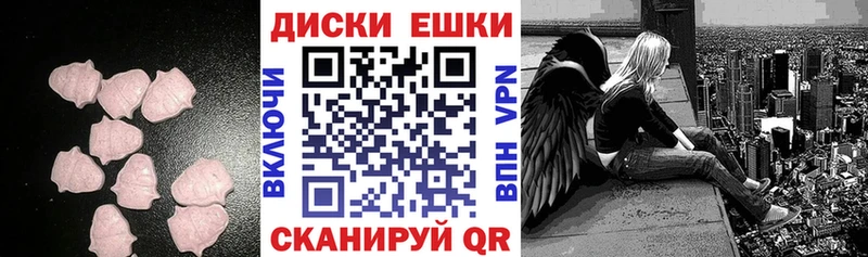 hydra вход  Инта  Ecstasy таблы 