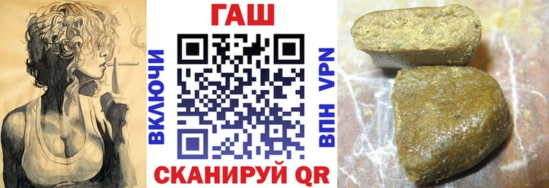 ГАШ Cannabis Инта