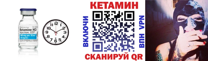 ОМГ ОМГ ссылки Инта КЕТАМИН ketamine