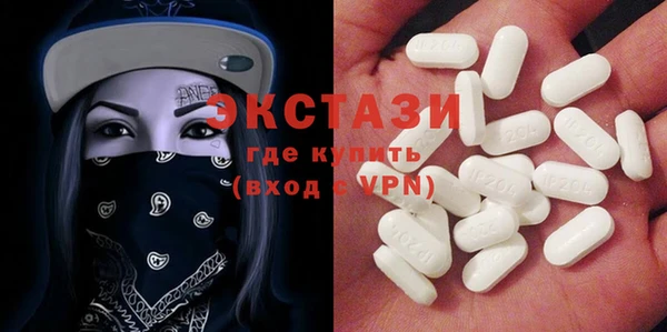 шишки Абинск