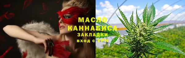 шишки Абинск