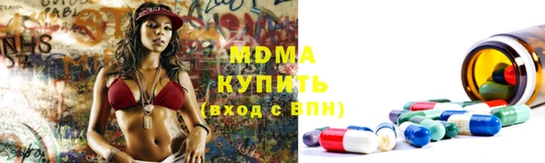 СК Абдулино