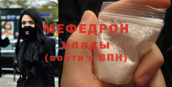 стаф Абаза