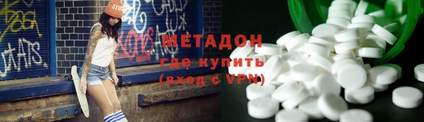 стаф Абаза