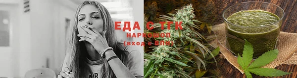 стаф Абаза