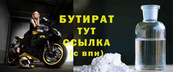 СК Абдулино