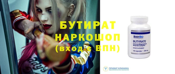 шишки Абинск