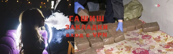 шишки Абинск