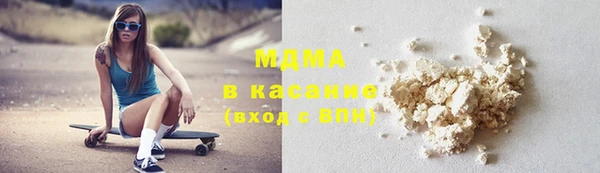 стаф Абаза