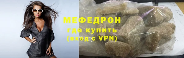 стаф Абаза