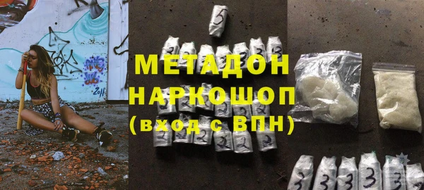 шишки Абинск