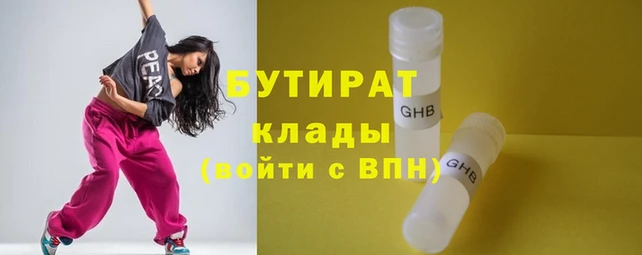 СК Абдулино