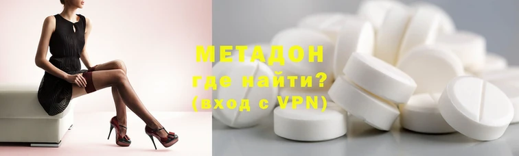 шишки Абинск