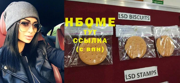 стаф Абаза
