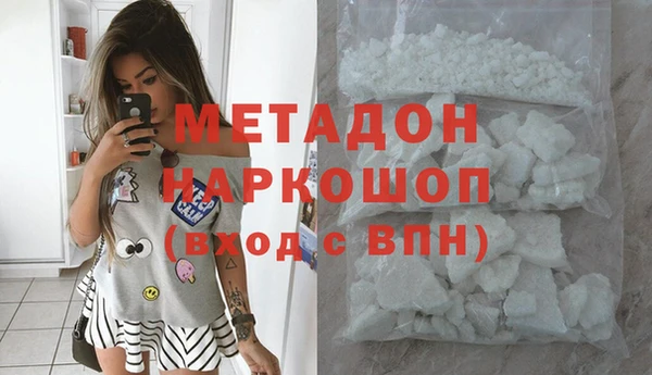 мескалин Елизово