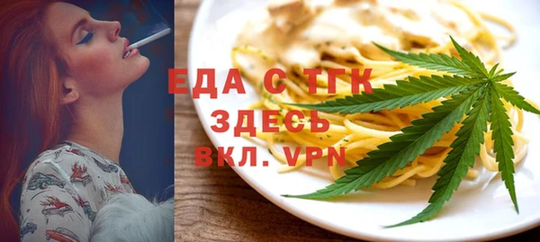 дистиллят марихуана Вяземский