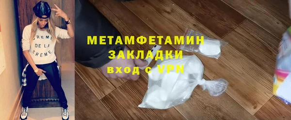 стаф Абаза