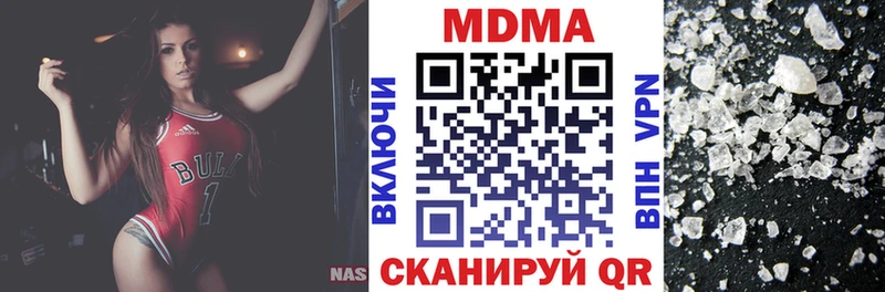 MDMA crystal  магазин продажи   Инта 