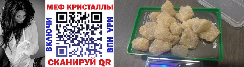 что такое наркотик Инта МЯУ-МЯУ VHQ