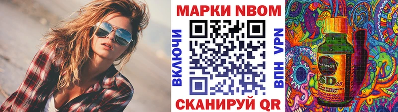 Наркотические марки 1,8мг  Инта 