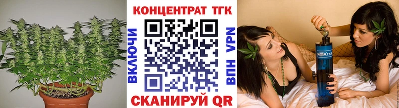 Дистиллят ТГК вейп сайты даркнета какой сайт Инта