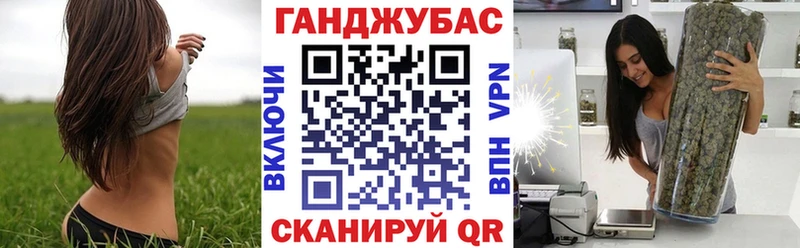 Конопля марихуана  Инта 